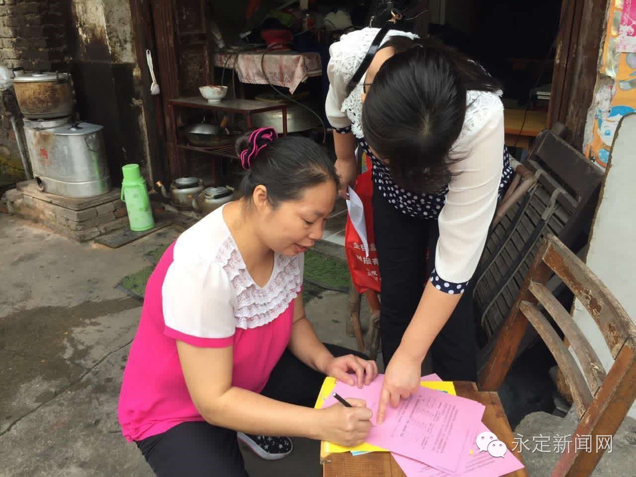 乡镇连线请你围观永定区龙潭、抚市、凤城、仙师、岐岭乡镇（街道）新闻