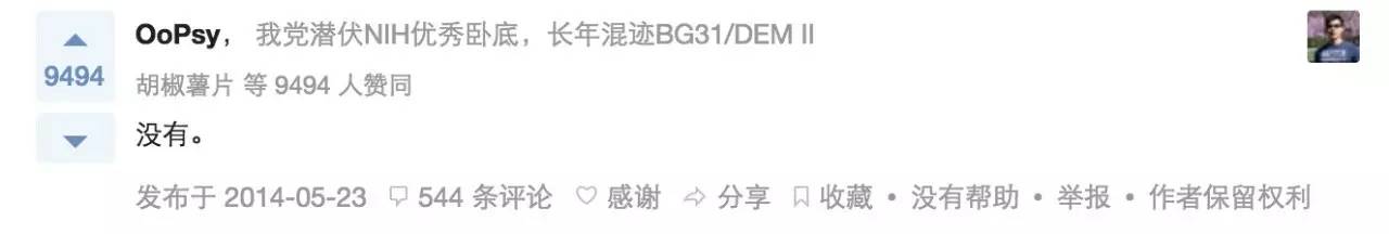 还敢骂人死胖子？身价89亿的程序员告诉你：胖，照样比你浪！