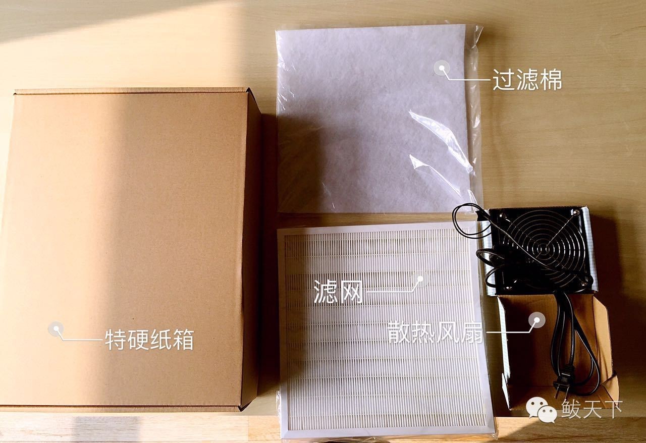 只需75元，自制空气净化器，效果堪比千元大牌丨淼磊实验室⑥