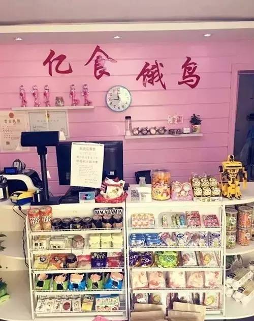 镇江特色小吃创业项目 (镇江小吃创业推荐)