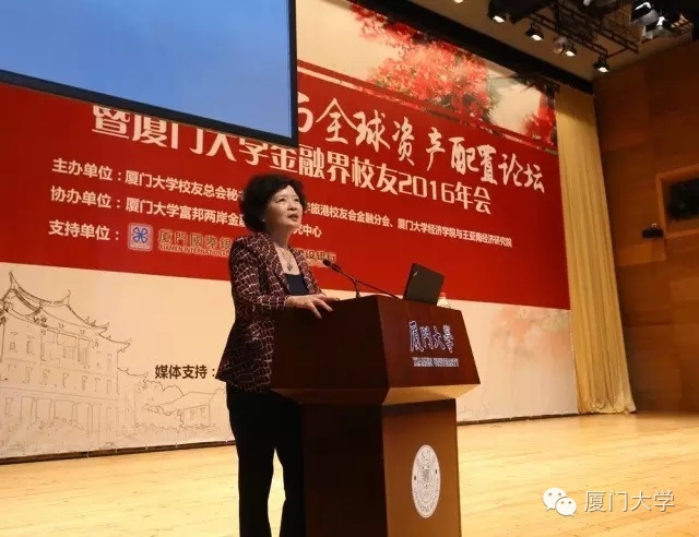 震撼！“中国金融界的厦大系”回母校聚首！