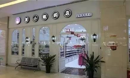 镇江特色小吃创业项目 (镇江小吃创业推荐)