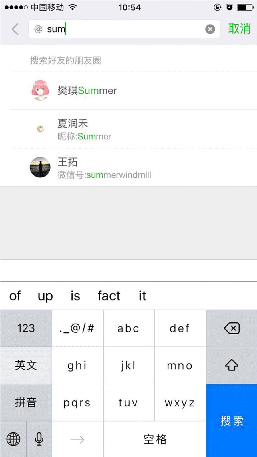 微信朋友圈这个功能能卸载吗,微信新版朋友圈bug