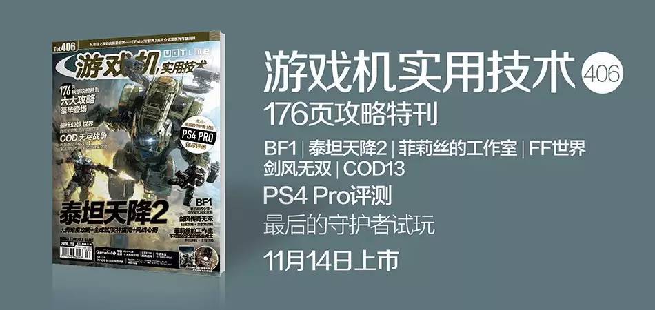 ps4psv选择,软硬兼施组合
