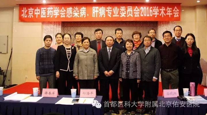 佑安医院北京肝病专家,佑安医院肝病专家