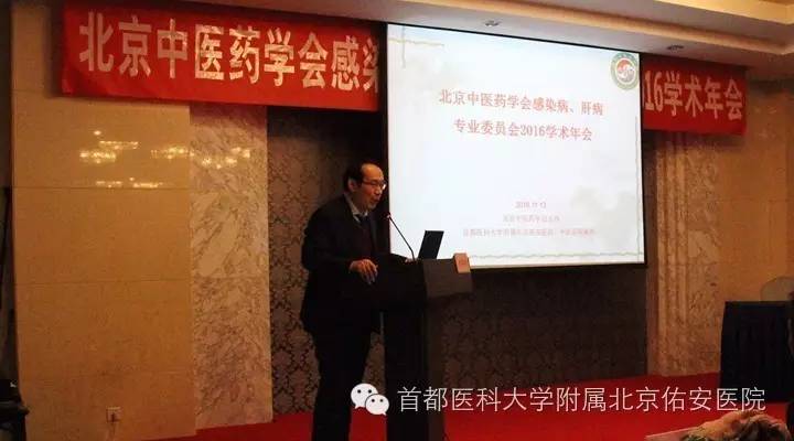 佑安医院北京肝病专家,佑安医院肝病专家