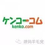 日本海淘网站哪个好,日本海淘攻略护肤品