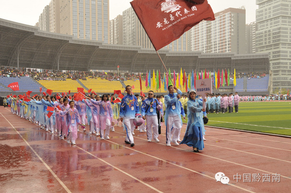 黔西南州2018年运动会,黔西南州运动会2023开幕式照片
