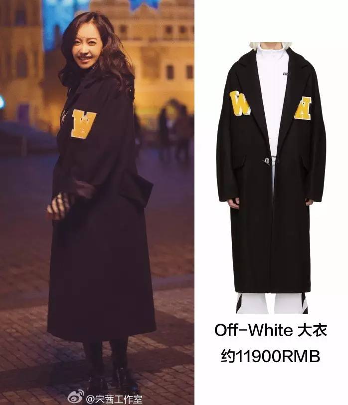 一周*服私**深扒|衣服短一截，裤子大N码女明星到了冬天还是有“腰”法！