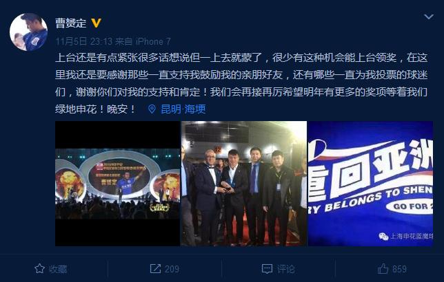 中超各种嘿蔡主席不哭，此人才是中国足坛真正的大佬！