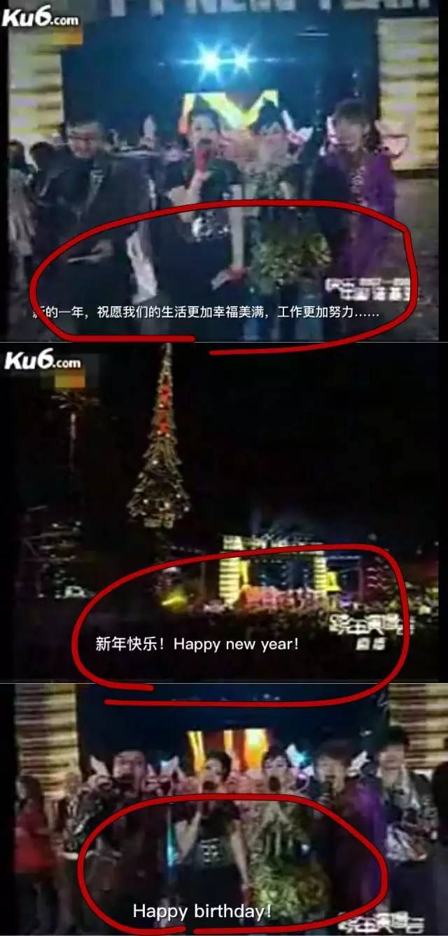 杨幂刘诗诗谢娜林志玲纷纷说错话，到底谁比较尴尬？