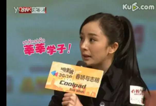 杨幂刘诗诗谢娜林志玲纷纷说错话，到底谁比较尴尬？