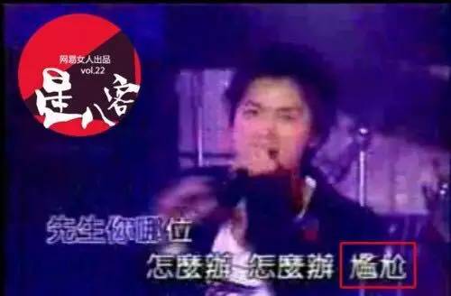 杨幂刘诗诗谢娜林志玲纷纷说错话，到底谁比较尴尬？