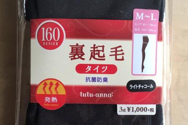 冬天到底穿什么裤袜才既保暖又显瘦？