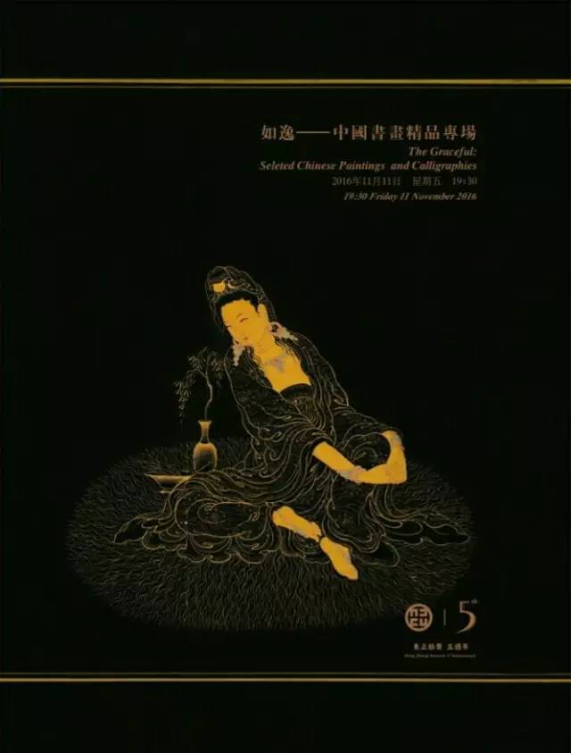 鑵婃杩庡瘨缁芥斁,鑵婃鎬掓斁椋橀