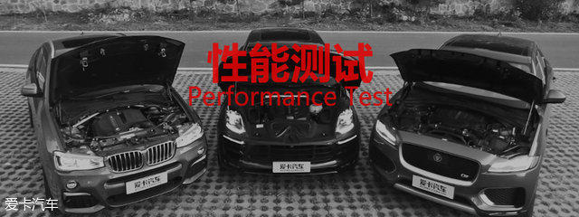 f-pace对比xc60,fpace和x4推荐哪款呢