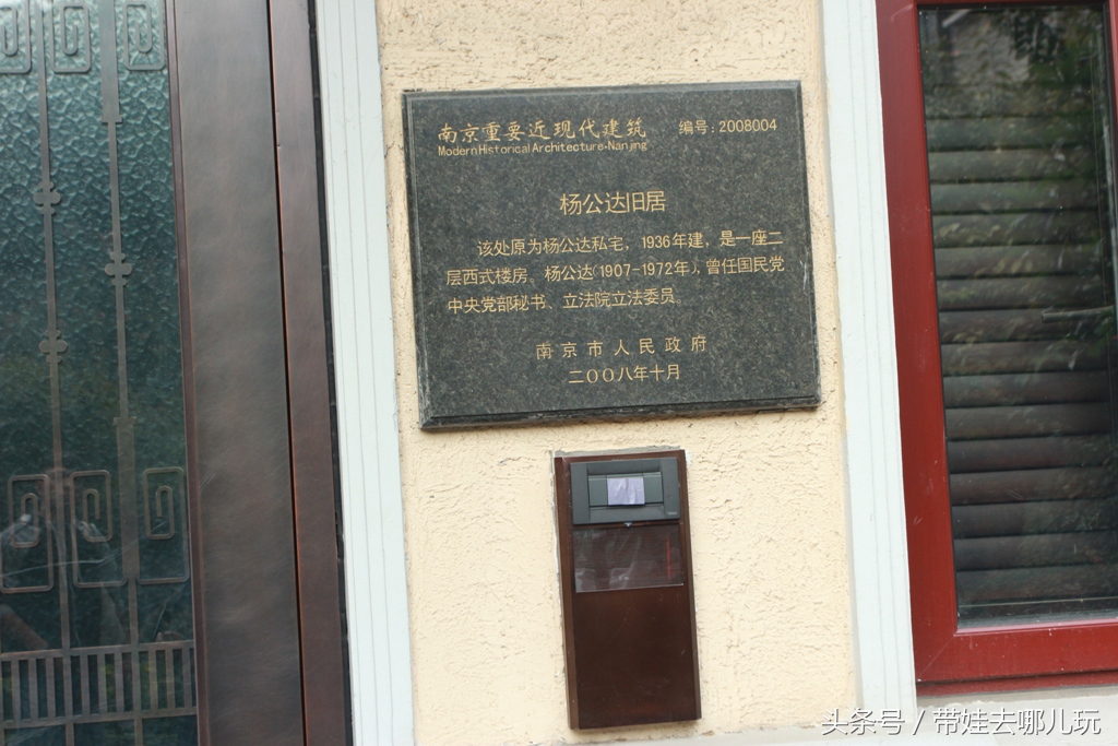 姘戝浗棰愬拰鍏,鍗椾含棰愬拰鍏娓歌