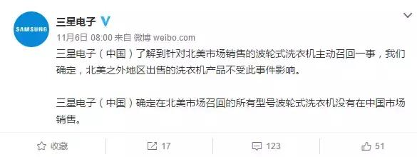 贾跃亭蒙眼狂奔的照片,贾跃亭名言蒙眼狂奔