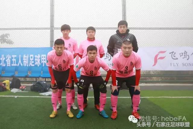 五人制足球超级联赛石家庄赛程,河北省大学生五人制足球比赛