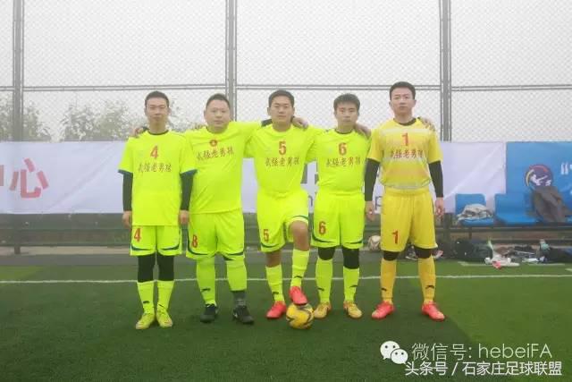 五人制足球超级联赛石家庄赛程,河北省大学生五人制足球比赛