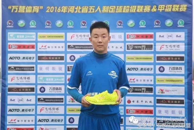 五人制足球超级联赛石家庄赛程,河北省大学生五人制足球比赛