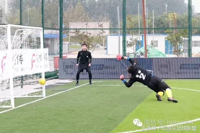 五人制足球超级联赛石家庄赛程,河北省大学生五人制足球比赛