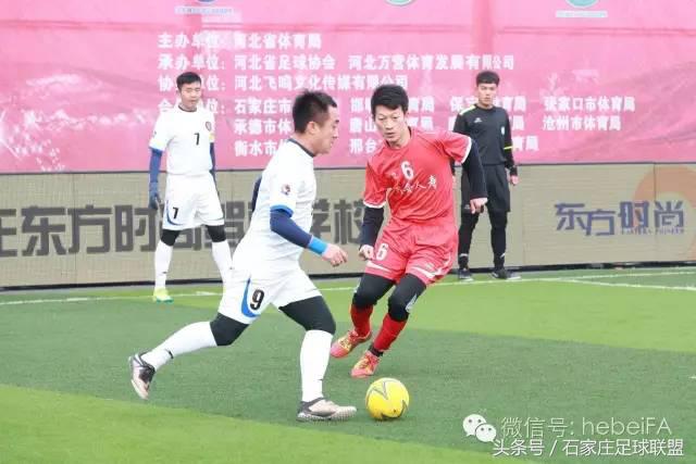 五人制足球超级联赛石家庄赛程,河北省大学生五人制足球比赛
