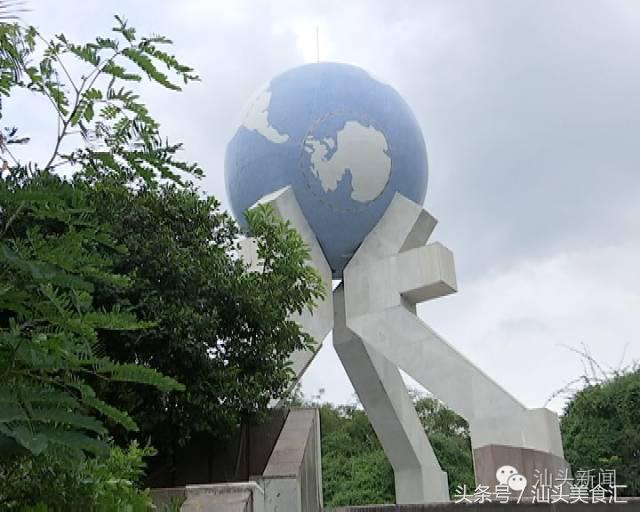 汕头简历,汕头市简历