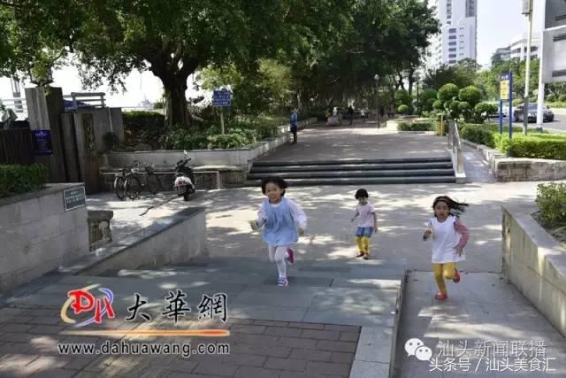 汕头简历,汕头市简历