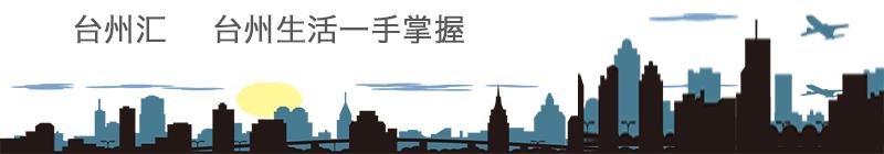领克汽车台州国际马拉松,吉利马拉松