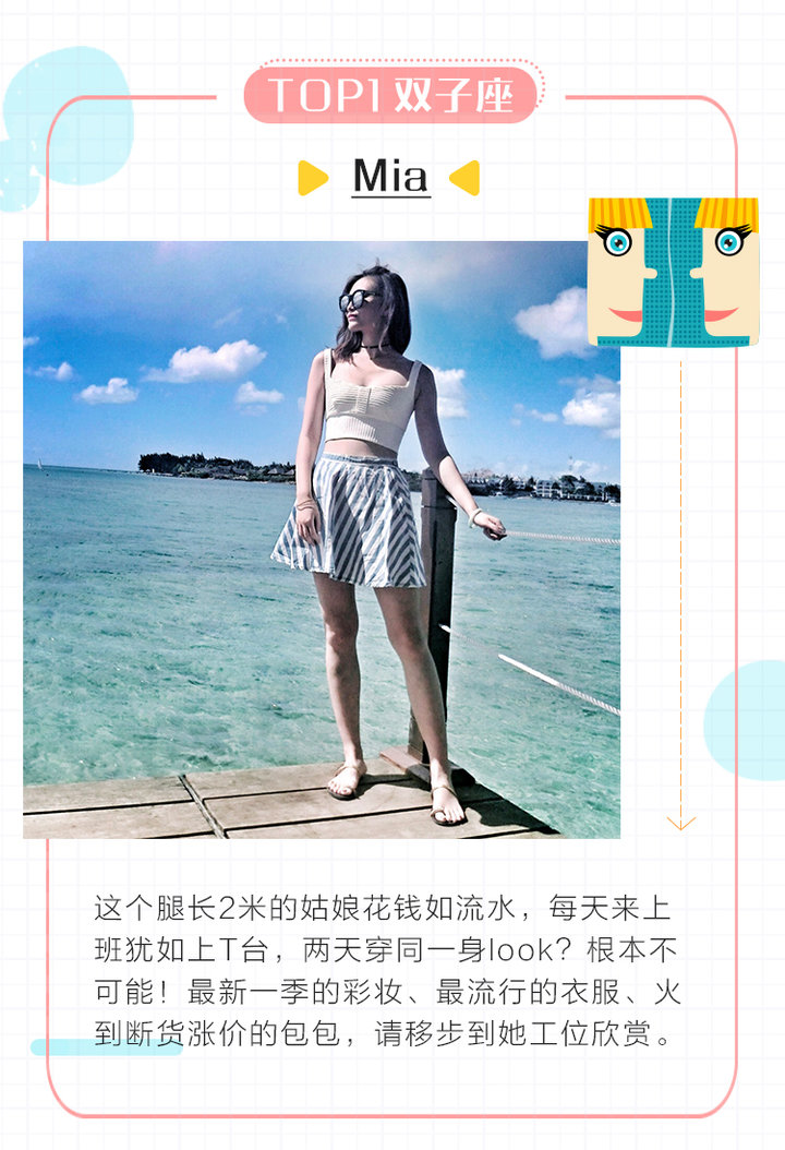 最败家星座,最败家的星座