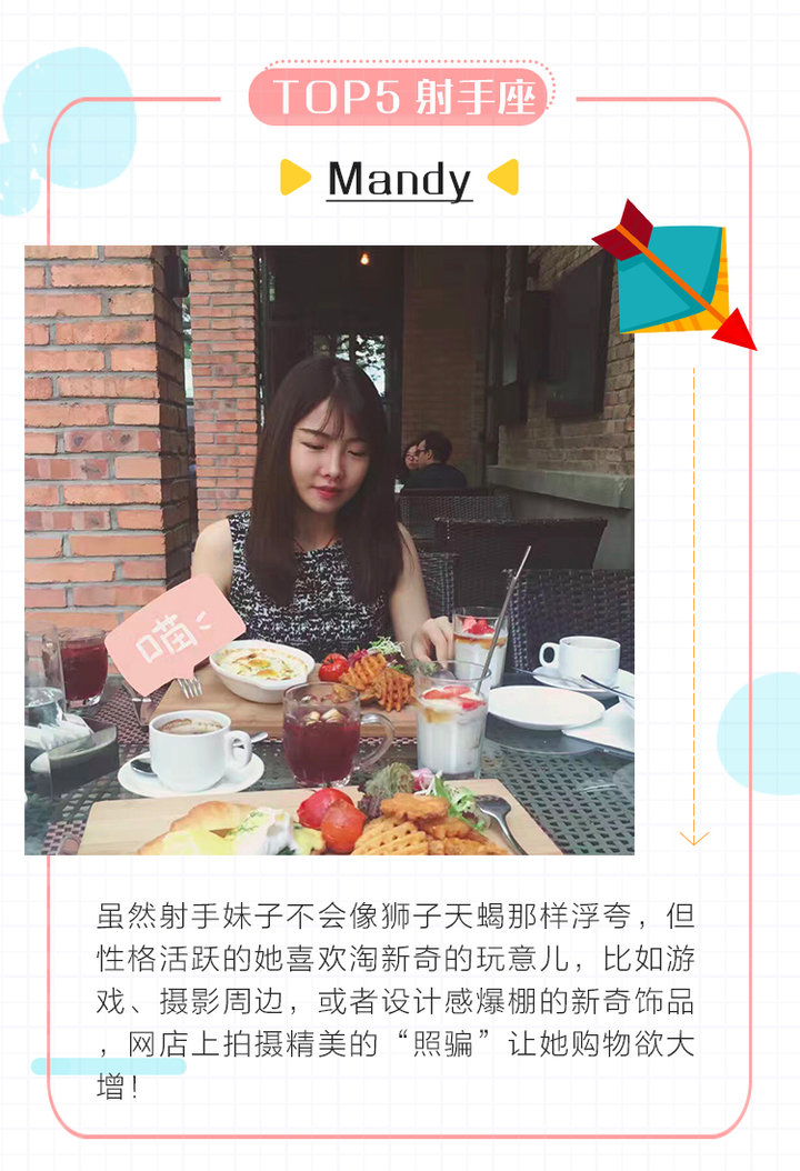 最败家星座,最败家的星座