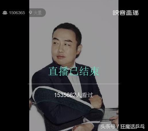 刘国梁打直拍,刘国梁直播评价樊振东干净