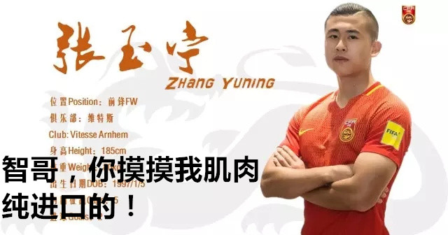 中超搞笑动图,国足中超搞笑图片