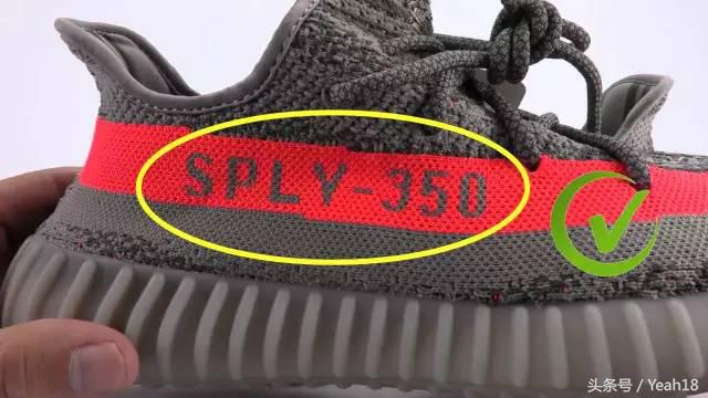 yeezy350v2欧洲限定真假辨别,yeezy3502.0真假鉴定方法
