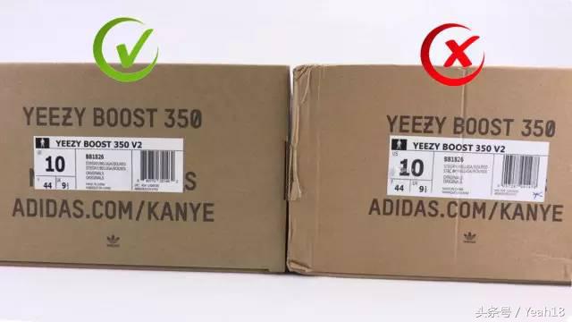 yeezy350v2欧洲限定真假辨别,yeezy3502.0真假鉴定方法