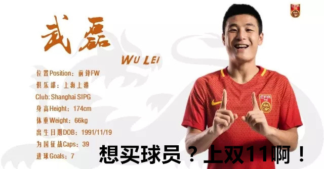 中超搞笑动图,国足中超搞笑图片