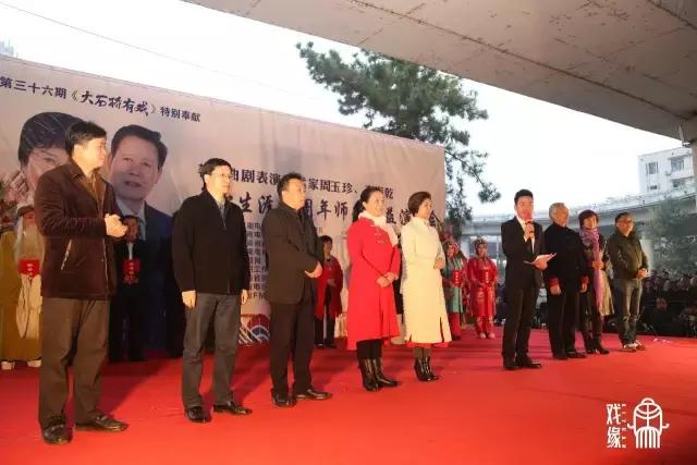 曲剧大师周玉珍演唱,曲剧名家周玉珍演出专辑