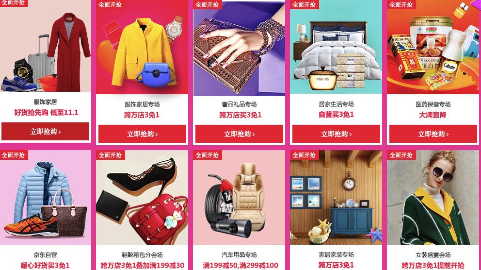 SKII，雅诗莱黛，UGG——双11哪些品牌有真优惠？