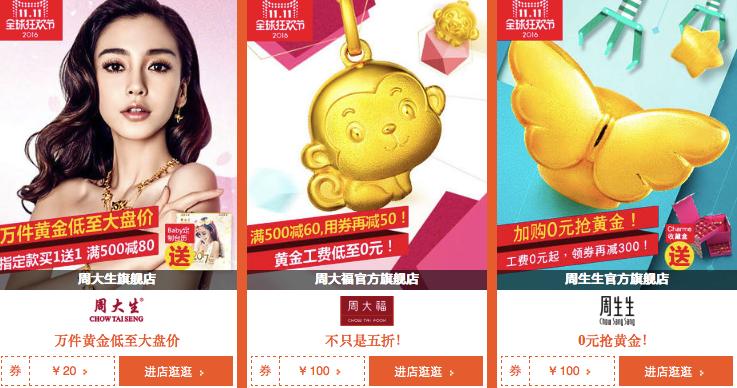 SKII，雅诗莱黛，UGG——双11哪些品牌有真优惠？