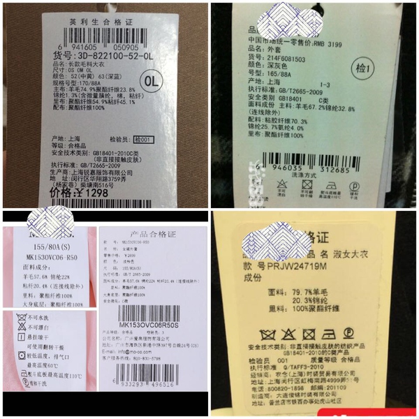 什么样的毛呢大衣款式比较好看,挑选适合自己的毛呢大衣