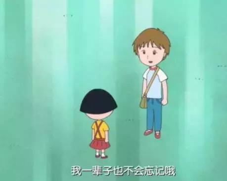 樱桃小丸子谈恋爱了？那个人竟然不是花轮