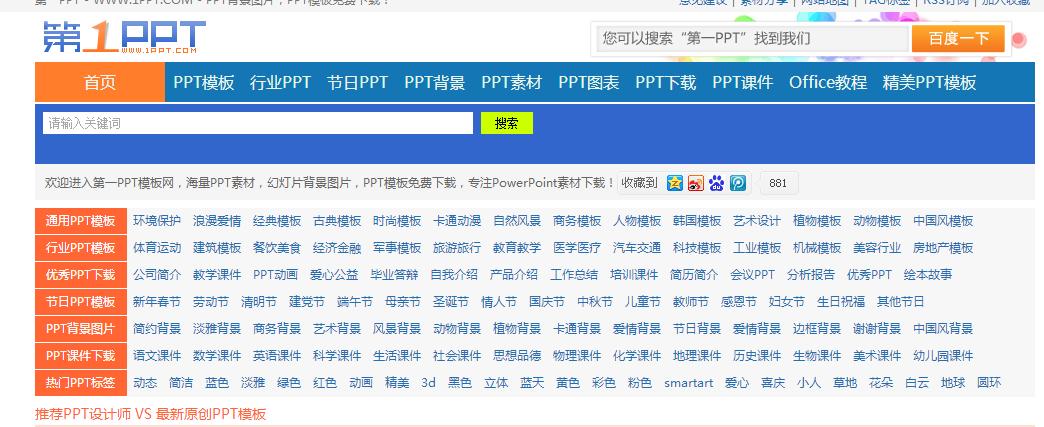 实用学习网站·有了它们方便许多（附文库vip账号）