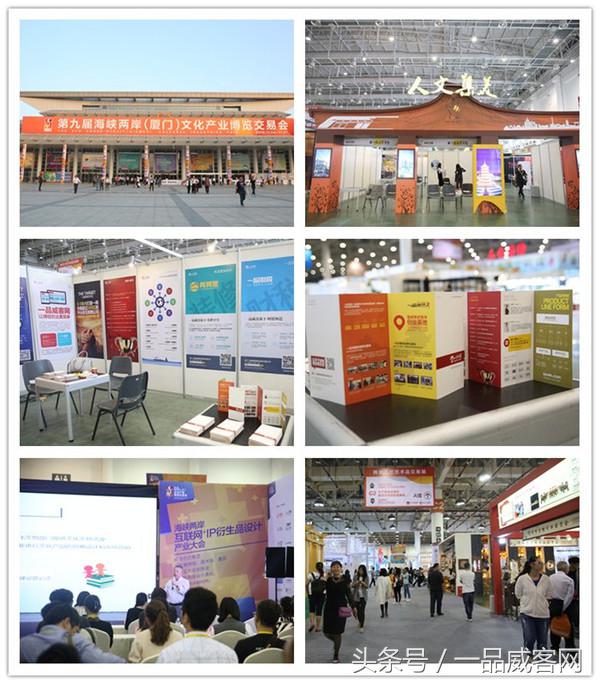 这个“互联网+聪颖众包”平台亮相文博会服务文创产业升级