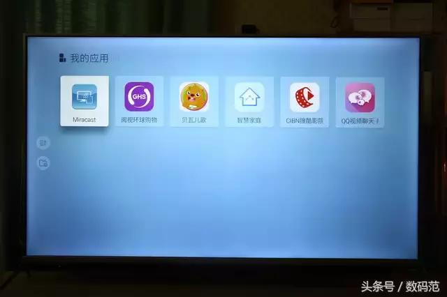 酷开55u2电视评测,酷开55p3d电视机测评