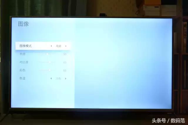 酷开55u2电视评测,酷开55p3d电视机测评