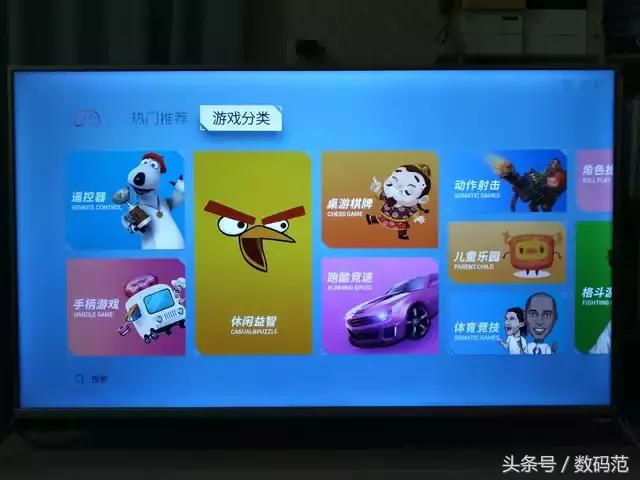 酷开55u2电视评测,酷开55p3d电视机测评