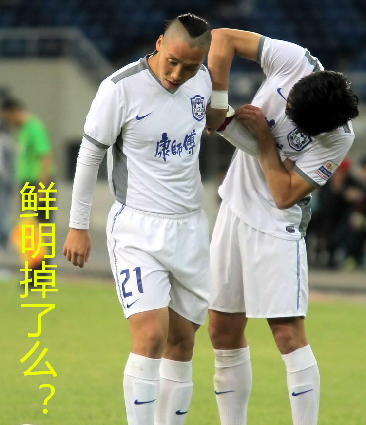 中超有纹身的球员,中超纹身球员