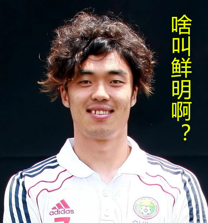 中超有纹身的球员,中超纹身球员