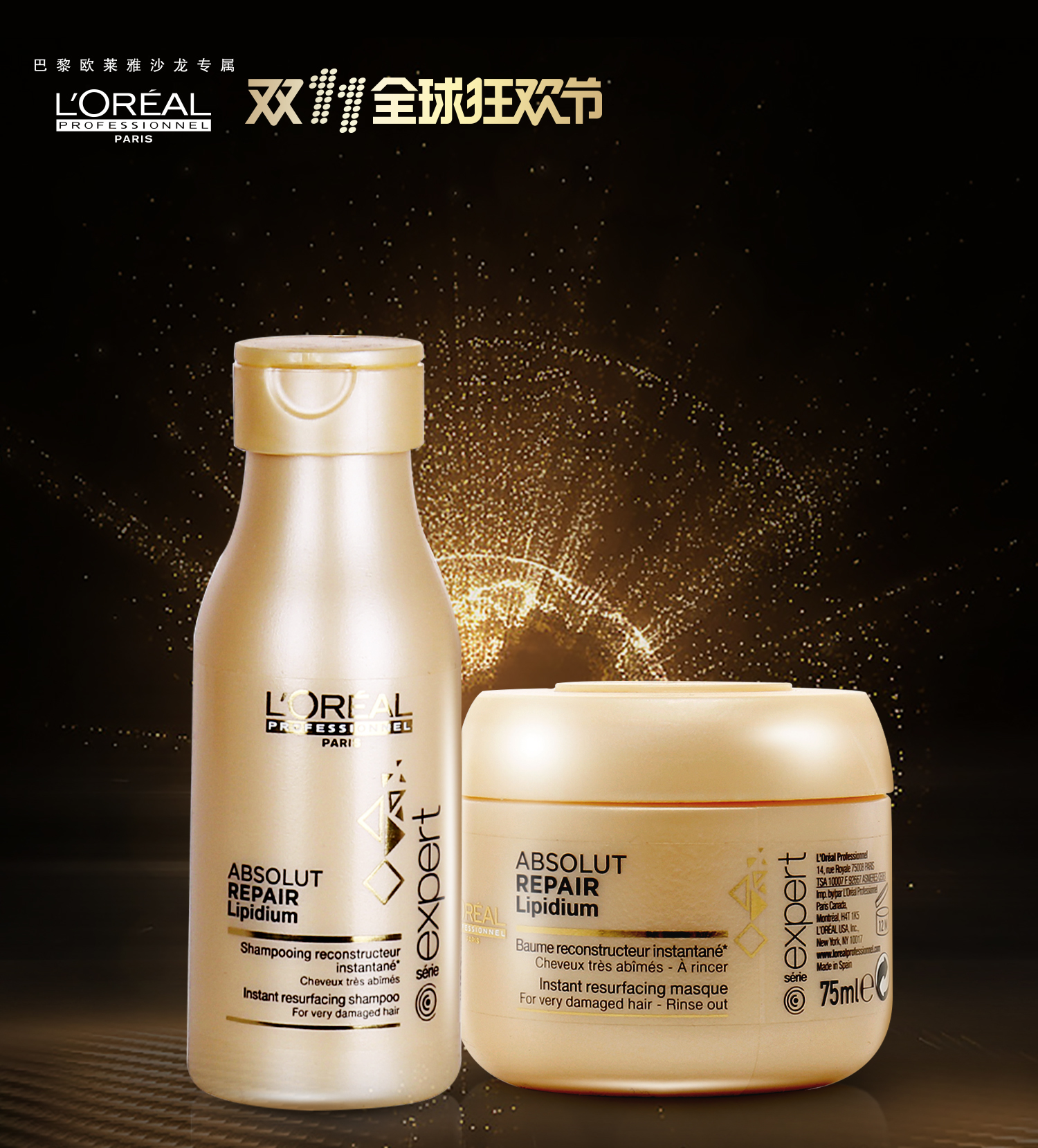 双11奢侈品推荐,双11没消费怎么办理